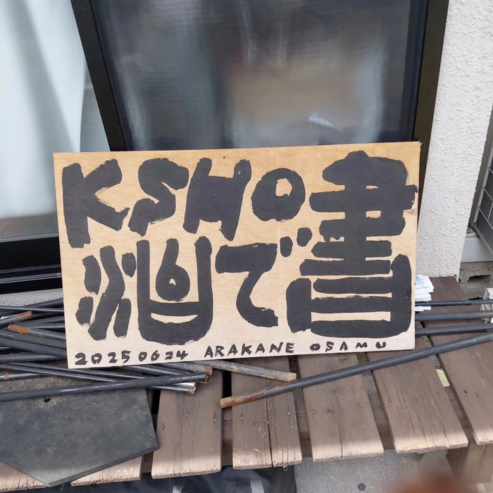 画像238