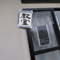 画像243