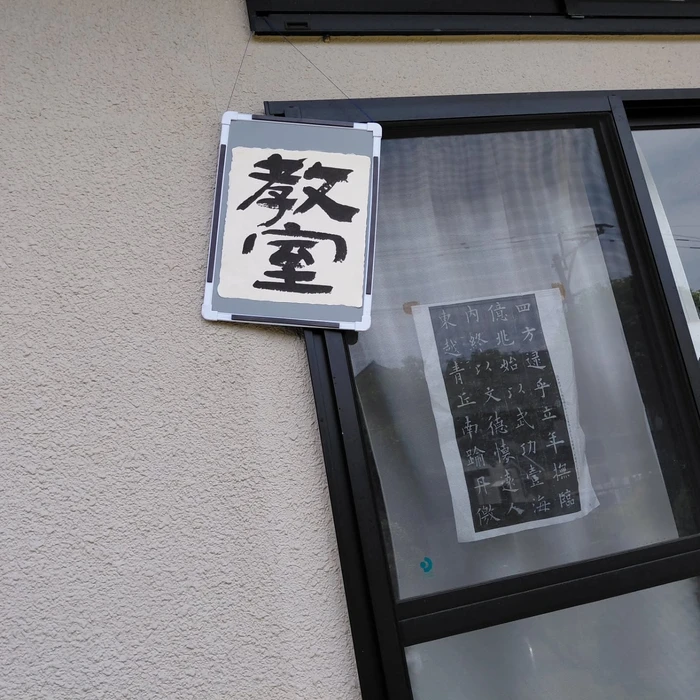 画像243
