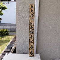 画像245