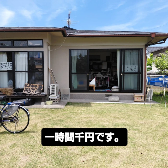 画像246