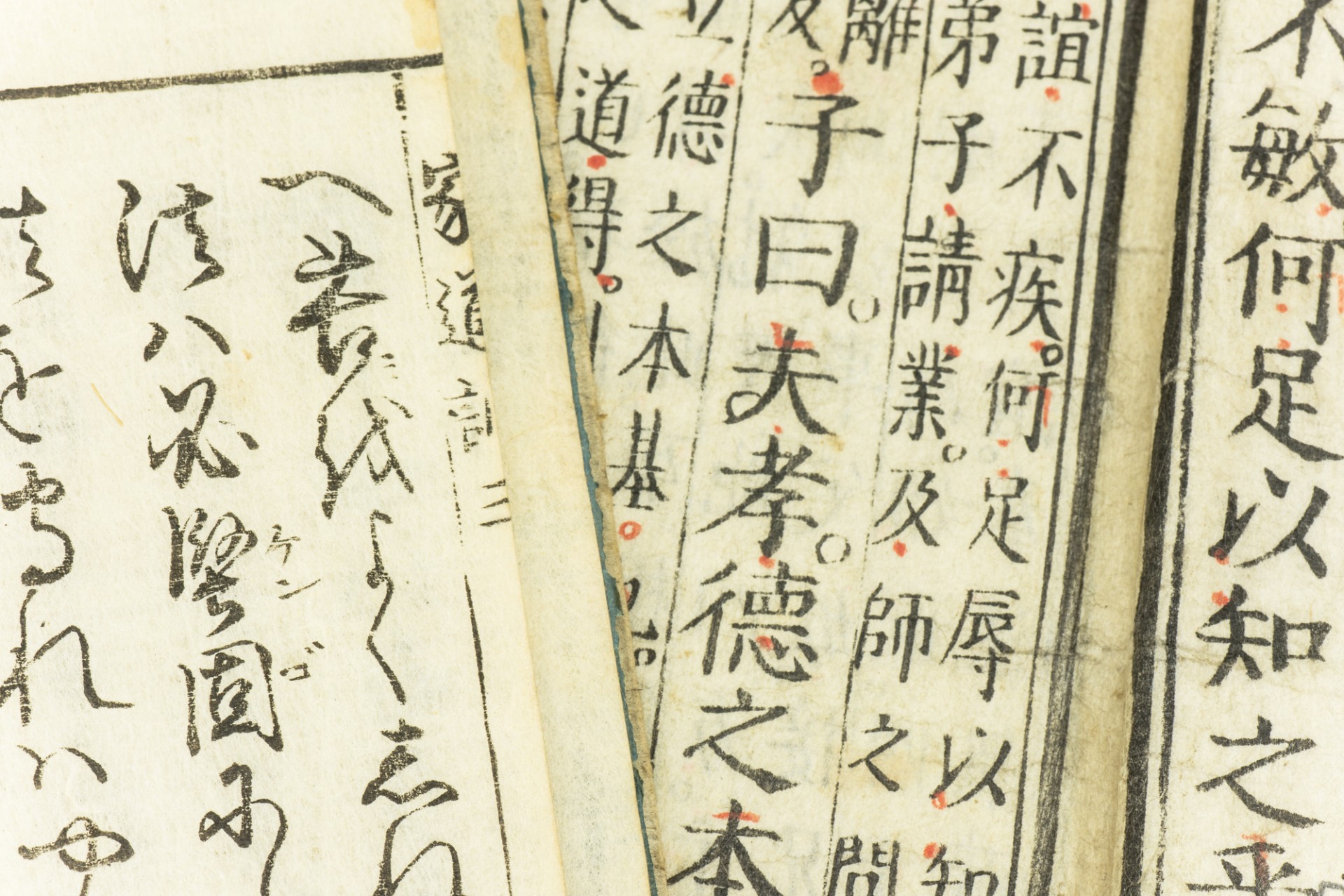 古典で磨く、美しい文字文化