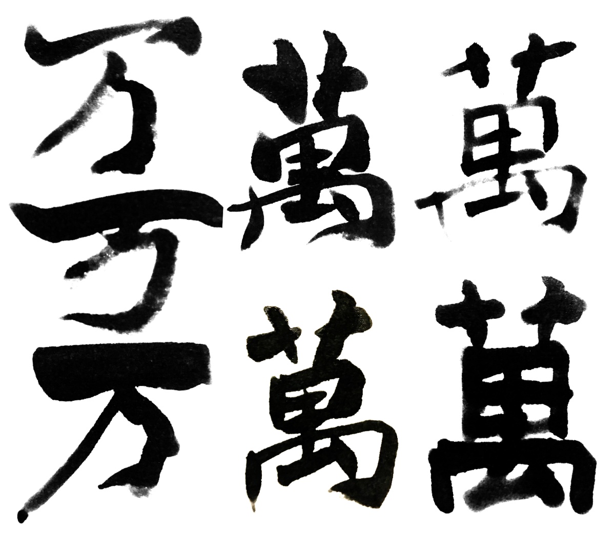大分