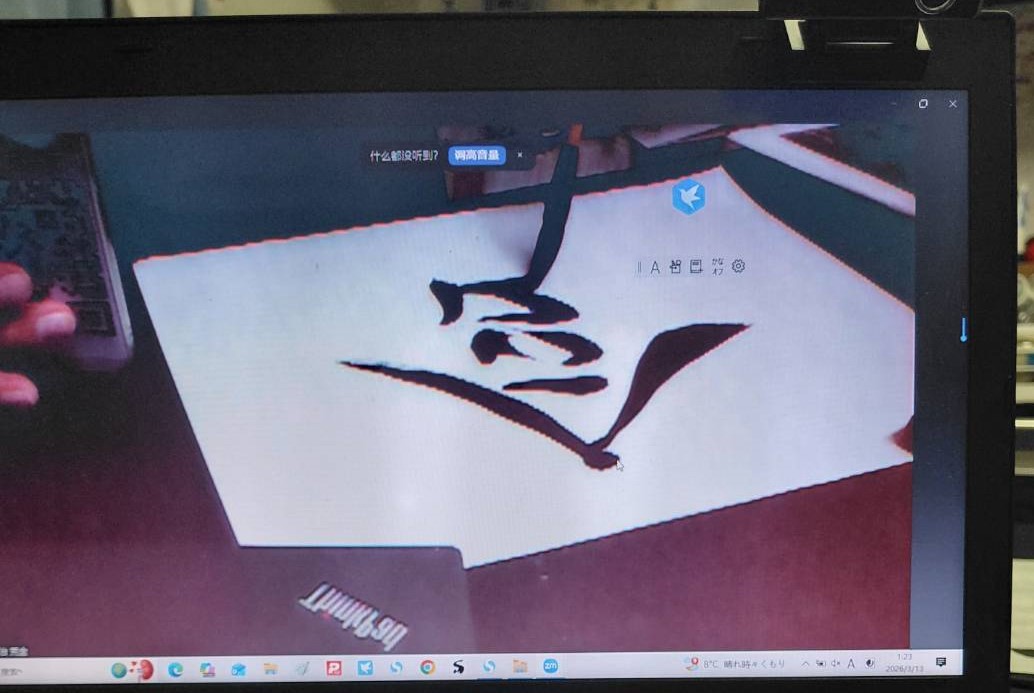 大分