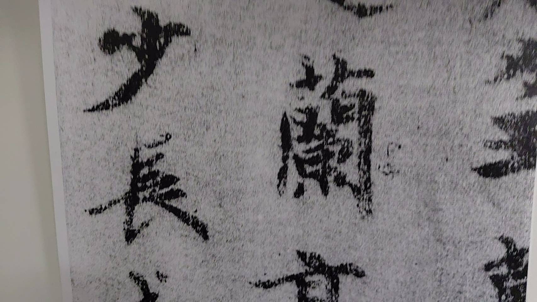 中国古典 | 大分の書道なら有限会社啓照