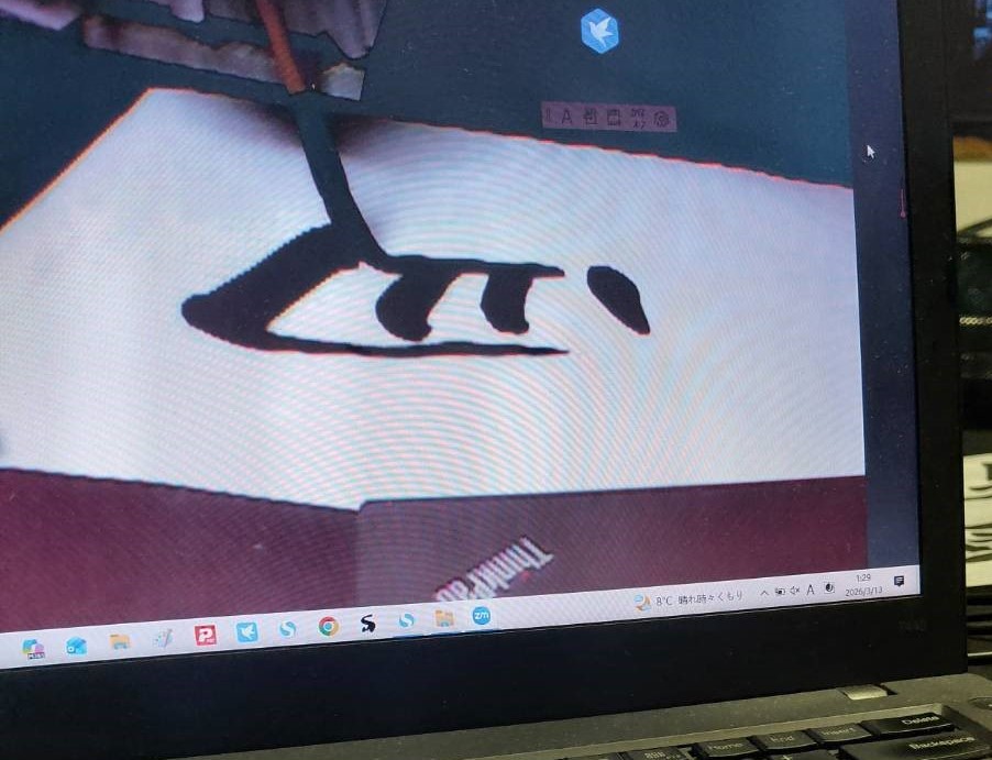 大分