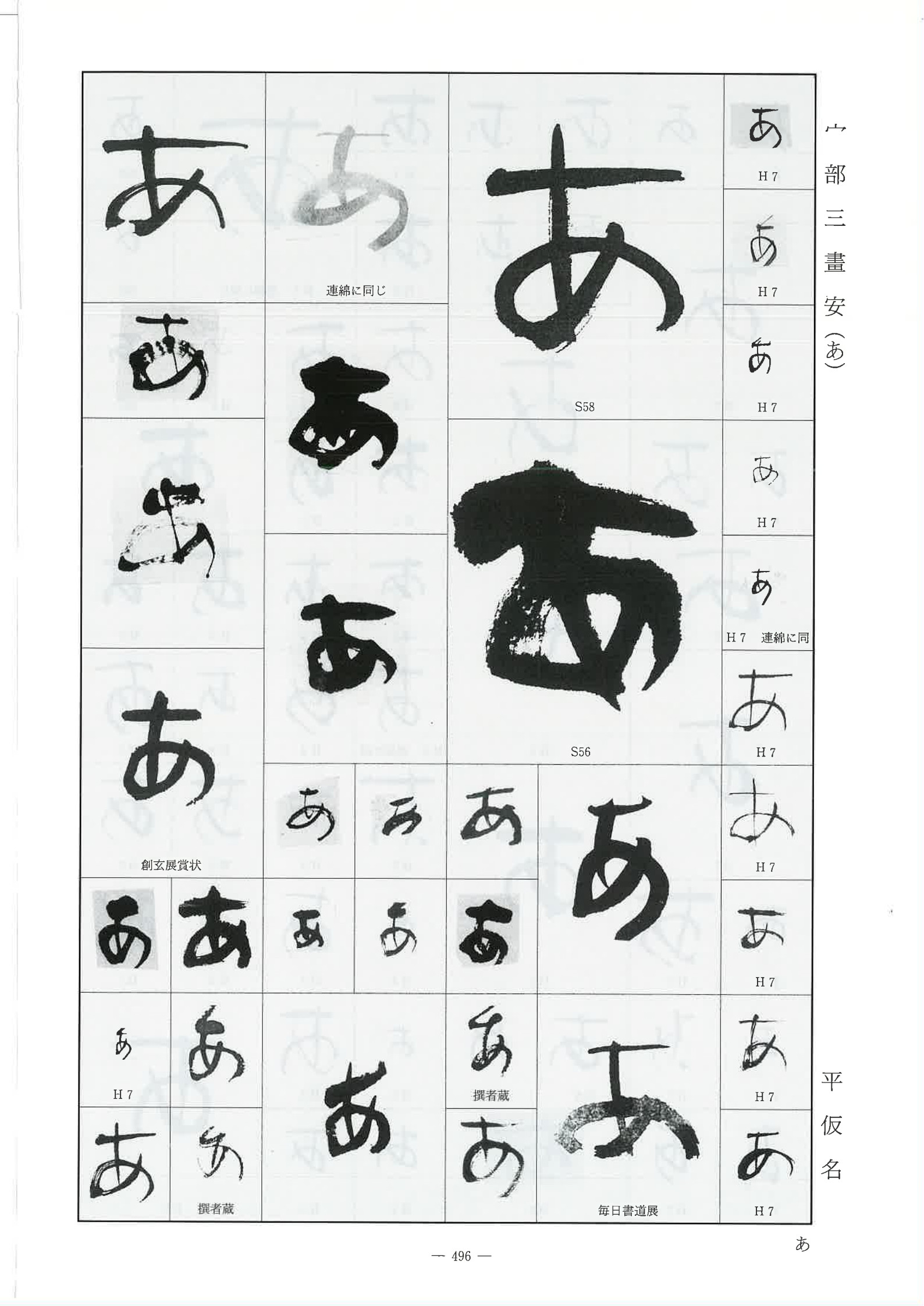 特別イベント・ワークショップの開催